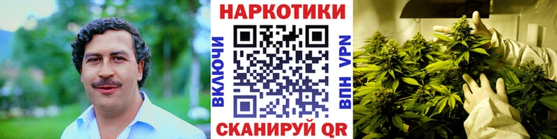 Купить закладку Дрезна Конопля  Альфа ПВП  Меф 