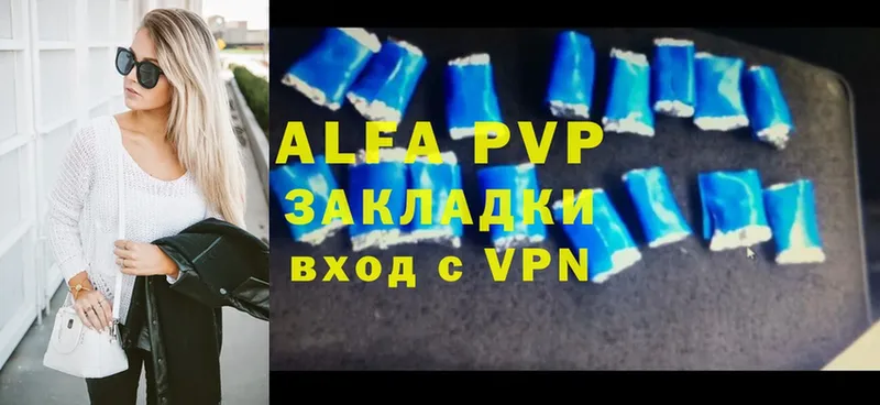 купить   Дрезна  гидра как войти  APVP СК 