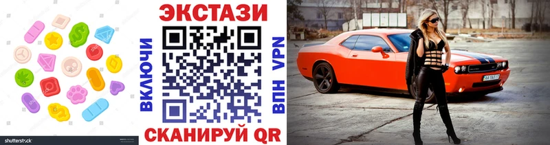 ЭКСТАЗИ таблы купить наркотик Дрезна