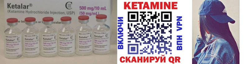 дарк нет телеграм  Дрезна  КЕТАМИН VHQ 