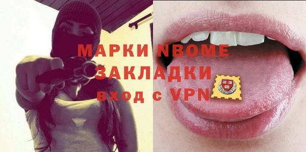 бутират Михайловка