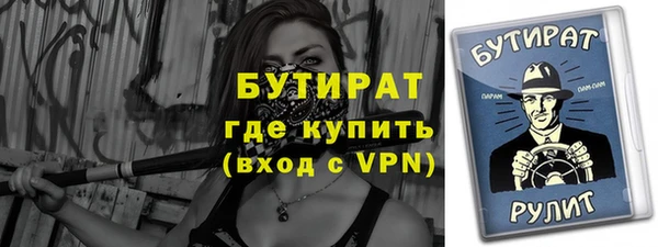 прущая мука Майский