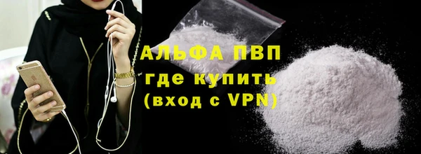 тгк Алапаевск