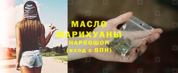 марки lsd Волоколамск