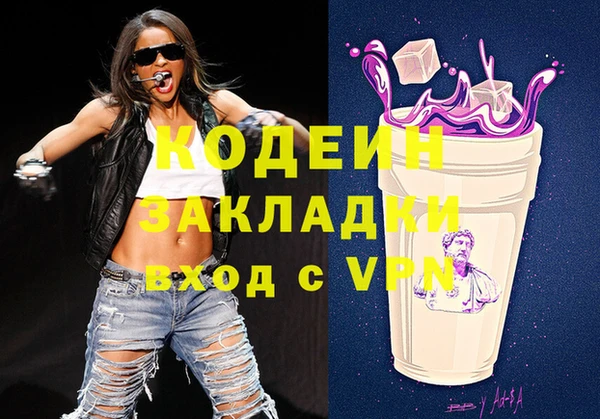 амфетамин Аксай