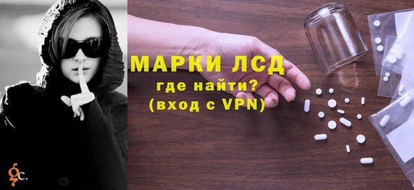 ECSTASY Михайловск
