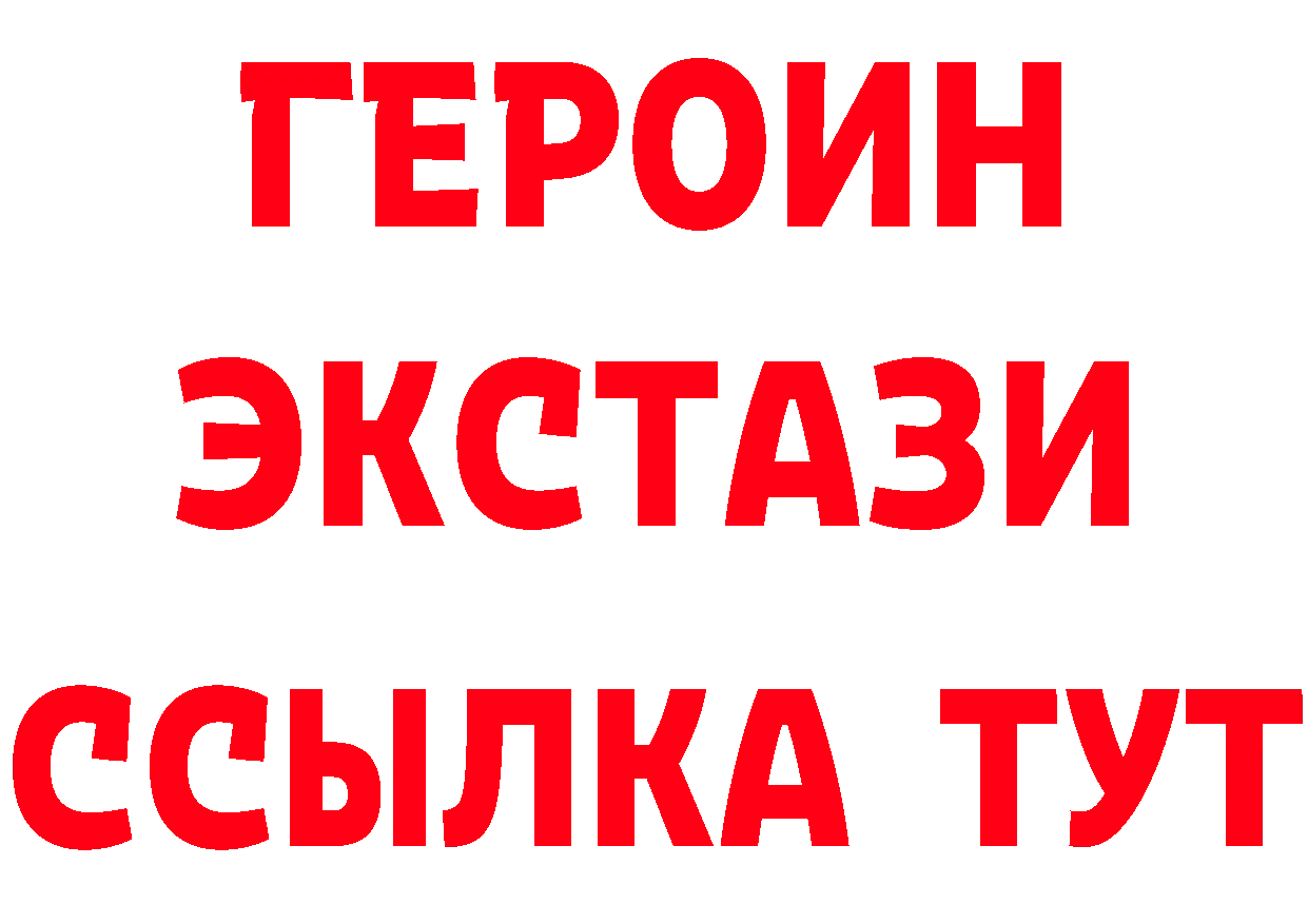 Альфа ПВП Crystall сайт это MEGA Дрезна