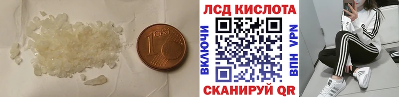 дарнет шоп Дрезна LSD-25 экстази кислота