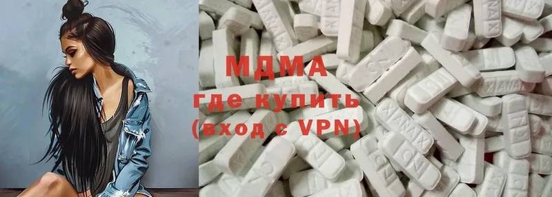 МДМА Molly  Дрезна 