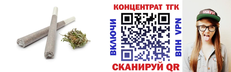 ТГК гашишное масло купить наркоту мега маркетплейс Дрезна